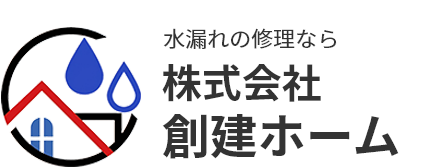 株式会社創建ホーム